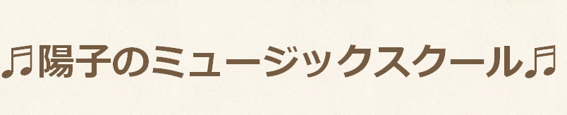 教室のロゴ